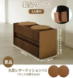 新品】アコーディオンベンチ 伸縮自在 デザイナーズチェア 3人掛け