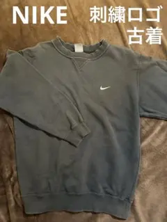 nike スウエット