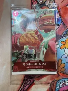 【未開封】ルフィ　モスバーガー　プロモ