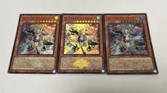 遊戯王　No-PUNKライジングスケール　スーパー　ロゴあり　3枚