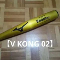 新基準対応 ミズノ グローバルエリート GXP1.0 硬式バット 83cm - メルカリ