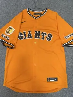 NIKE GIANTS ユニフォーム 山崎伊織 L エンブレムなし NIKE GIANTS ユニフォーム 山崎伊織 L エンブレムなし 2025年最新