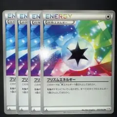 Ryota Takahashi様 リクエスト 2点 まとめ商品