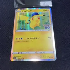 ピカチュウ R S10b Pokémon GO 028/071