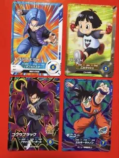ドラゴンボールカード 4種セット トランクス パン ゴクウブラック ギニュー