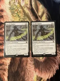 MTG クチルの側衛/Kutzil's Flanker2枚英語版