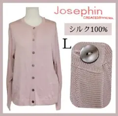 シルク　100%　ニット　カーディガン　長袖　ピンク　秋コーデ　L　絹