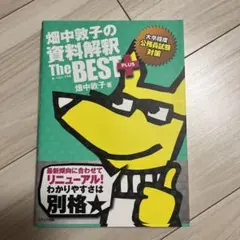 Item thumbnail for item ccb1ddd9-4f9a-4143-bfd6-f551d5e8a7e4