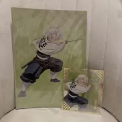 鬼滅の刃 オンラインくじ クリアファイル クリア色紙 セット 不死川実弥