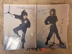 忍ミュ 9弾学園祭 A4ブロマイド 久々知兵助 竹谷八左ヱ門(山木透 栗原大河)