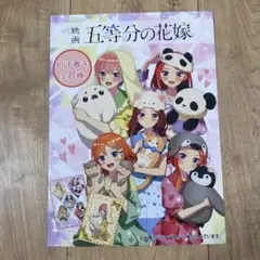 Item thumbnail for item 6b553fe8-fd80-4da1-a754-ccc69c94d5f6