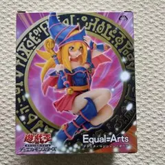 ★新品未使用★ Equal=Arts ブラック・マジシャン・ガール