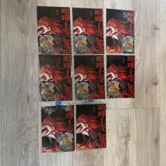 コロコロコミック 2022年 2月号 付録　8個