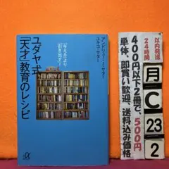 LoTus様 リクエスト 4点 まとめ商品