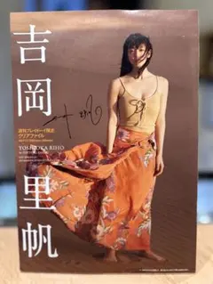 2025年最新】吉岡里帆 写真集 限定の人気アイテム - メルカリ