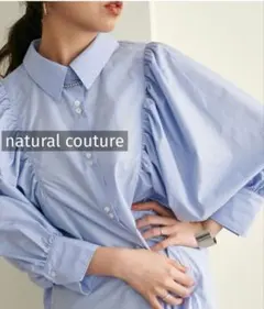 natural couture ドロストギャザーバックシャのサムネイル