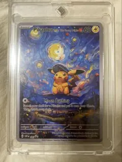ポケモンカード 星月夜 アートカード 海外製 ピカチュウ - メルカリ