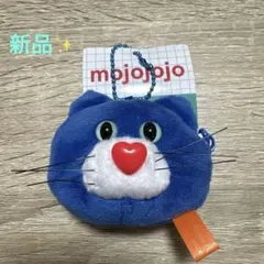 mojojojo フェイスポーチ BC3 青猫