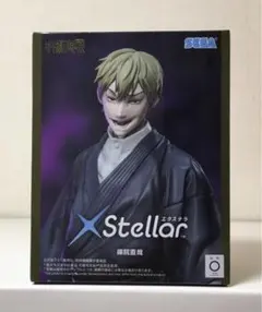 呪術廻戦 XStellar 禪院直哉フィギュア