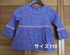 Item thumbnail for item 93cf2158-9481-48d9-945e-47778fb9b647