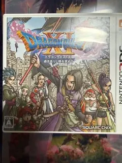 ドラゴンクエスト Xl 過ぎ去りし時を求めて 3DS