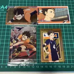 ハイキュー 西谷夕 ウエハース