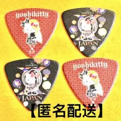2026年最新】x japan ピックの人気アイテム - メルカリ