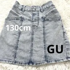 デニム スカート 130cm