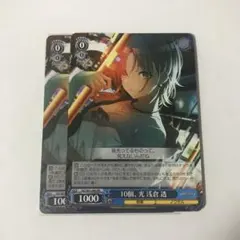 RR 10個、光 浅倉 透 ×4 ヴァイスシュヴァルツ シャニマス 003 - メルカリ