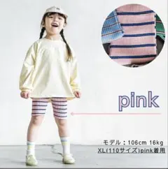 オルセンオルセン レギンス