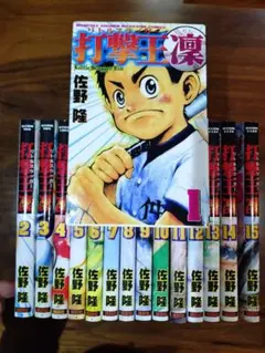 赤き血のイレブン 1-5巻セット 梶原一騎 園田光慶 - メルカリ