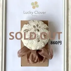 mamerin♪さま専用＊アースカラー＊インド刺繍リボンくるみボタンヘアゴム