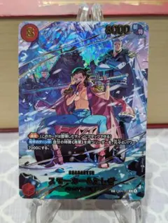 2026年最新】たしぎ spの人気アイテム - メルカリ