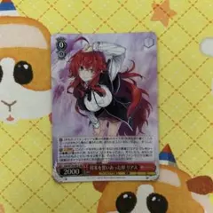 ヴァイス 澪と主従契約 RR 4枚 - メルカリ