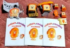 【セット】パンどろぼう フィギュア ミニ本 豆本 キーホルダー 絵本