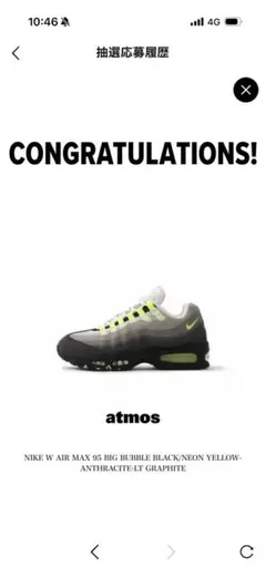 NIKE W AIRMAX 95 BIG BUBBLE NEON 29cm