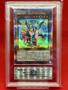 ブラック・マジシャン・ガール　25th ARS10 7be5f2f53e309cb54d0d0dbc177cb2
