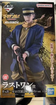 ゴールデンカムイ　一番くじ　ラストワン賞　フィギュア　杉元佐一