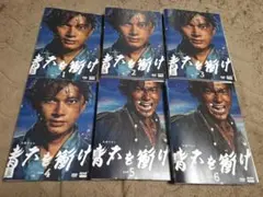 DVD NHK 大河ドラマ 青天を衝け 完全版 全巻セット 吉沢亮 中古 - メルカリ
