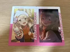 プロセカ エピカ カード vol.27a 小豆沢こはね - メルカリ