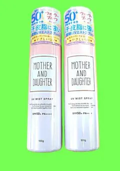 0130　日焼け止め　100g２本　マザー＆ドーター　UV MIST SPRAYのサムネイル