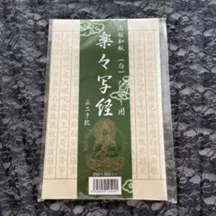 Item thumbnail for item d8d57c58-8a6e-4c58-89dd-ffe2b9aebc26