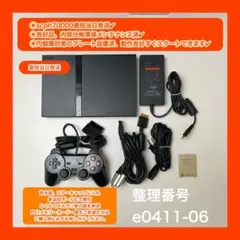 ps2本体セットプレステ2プレイステーション２scph 70000e041106