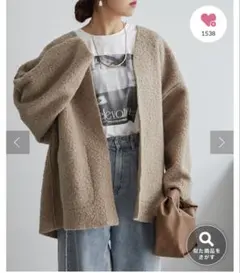 リバーシブルトッパー　　RMAF