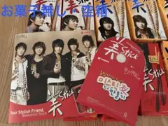 【激レア完品】東方神起 5人時代 ORION 美Stick 空箱＋CD＋写真集
