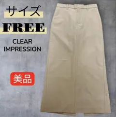 美品　クリアインプレッション ロングタイトスカート F ベージュ 通勤　綺麗めのサムネイル