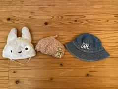 kids帽子３点セット(48cm)