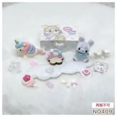 【即購入OK】NO409 toy box ベビー　モールアート