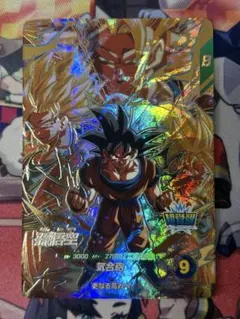 ドラゴンボールスーパーダイバーズ　sdv3-002 孫悟空　GOD