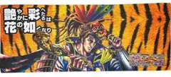 2025年最新】花の慶次 ポスターの人気アイテム - メルカリ